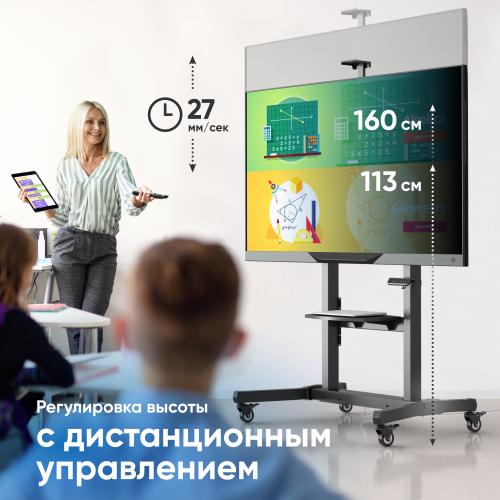 Стойка для телевизора с кронштейном Onkron TS1991E-B