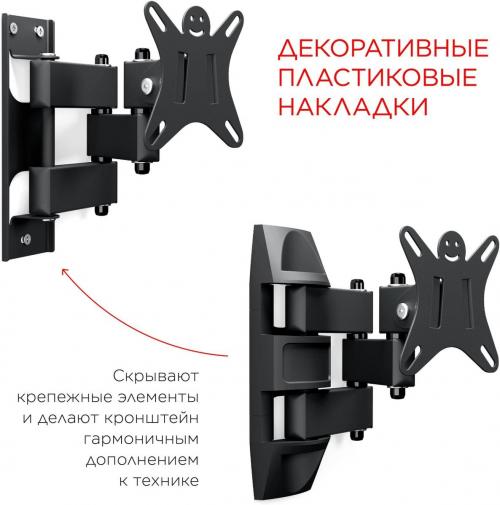 Кронштейн для телевизора Holder LCDS-5039 металлик