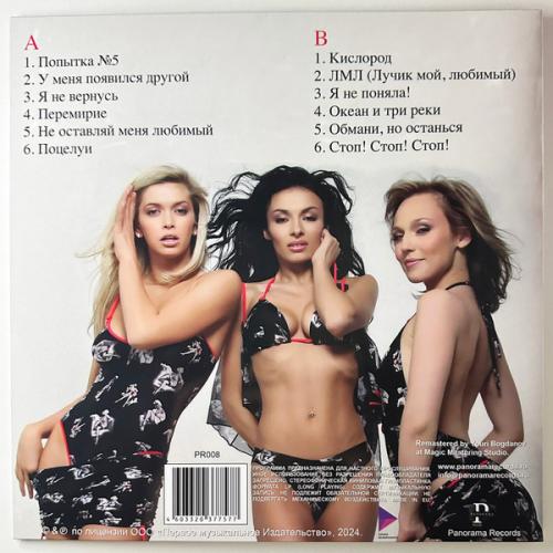 Виниловая пластинка ВИА гра- Лучшие Песни (Black Vinyl LP)