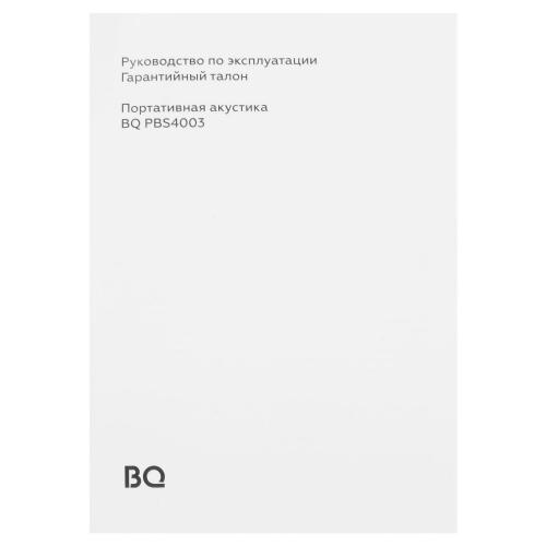 Колонка BQ PBS4003 Khaki