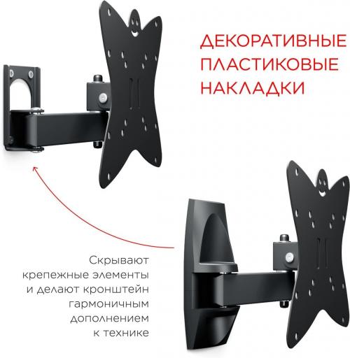 Кронштейн для телевизора Holder LCDS-5037 металлик