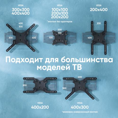 Кронштейн для телевизора Onkron M5 black