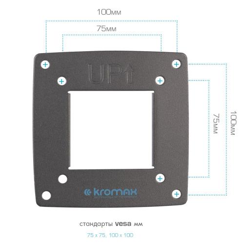 Кронштейн для телевизора Kromax OPTIMA-103 черный