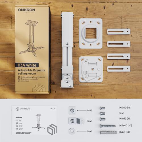 Кронштейн для проектора Onkron K3A white