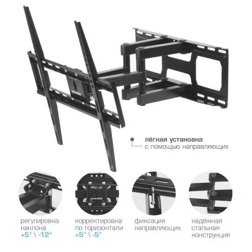 Кронштейн для телевизора ARM Media COBRA-51 черный