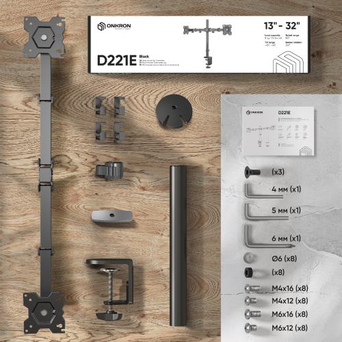 Кронштейн для мониторов Onkron D221E black