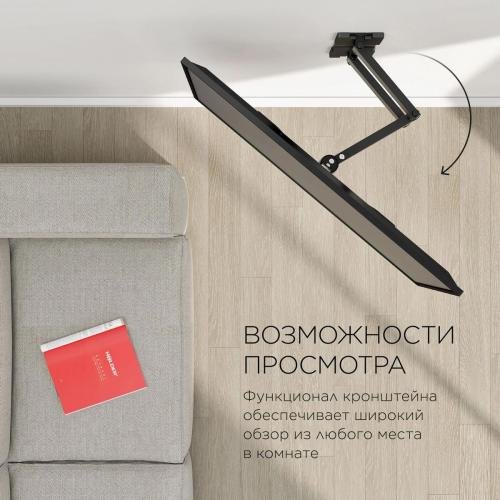 Кронштейн для телевизора Holder LCD-5566-B черный