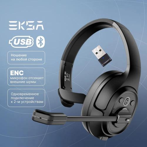 Наушники EKSA H1 plus