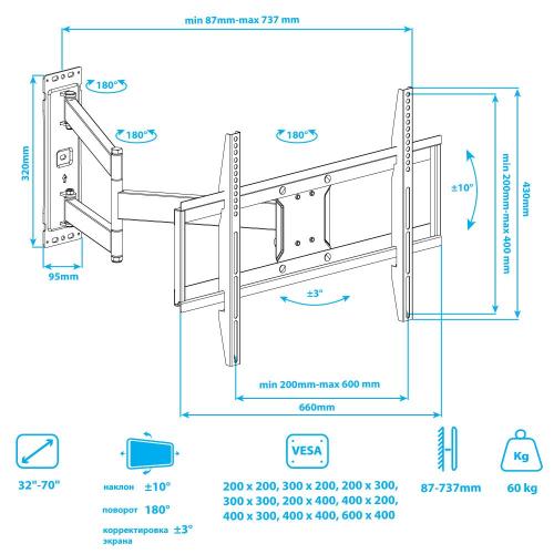 Кронштейн для телевизора ARM Media PARAMOUNT-75 черный