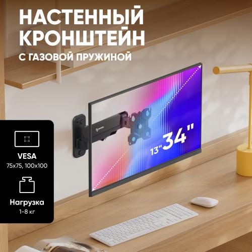Кронштейн для телевизора Onkron G120B black