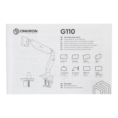 Кронштейн для монитора Onkron G110-BW