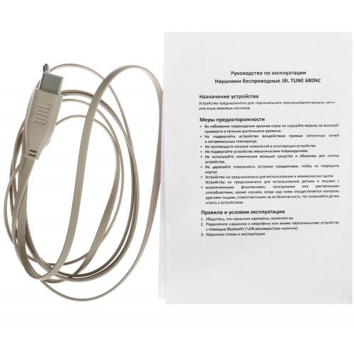 Наушники JBL Tune 680NC Beige