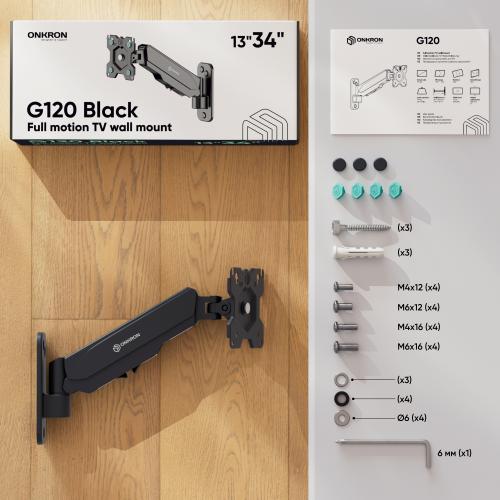 Кронштейн для телевизора Onkron G120B black