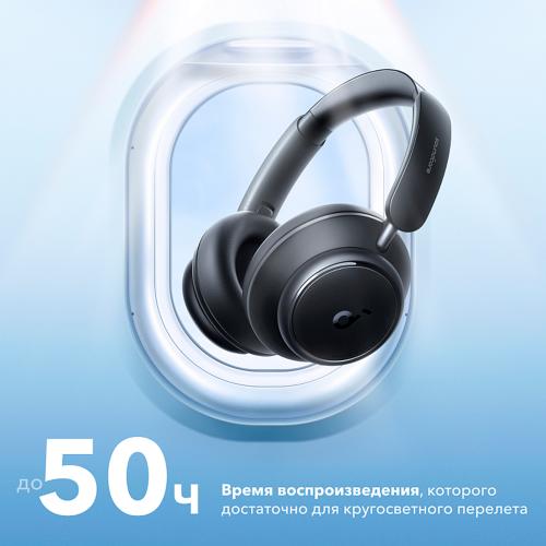 Беспроводные наушники Soundcore Space Q45 Black