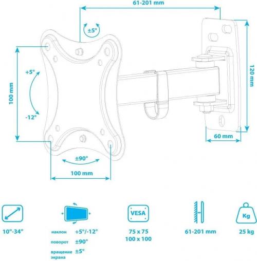 Кронштейн для телевизора Kromax CORBEL-2 черный