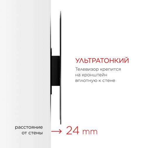Кронштейн для телевизора Holder LCDS-5049 металлик