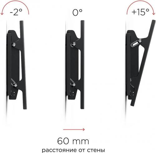 Кронштейн для телевизора Holder LCD-T2609 черный