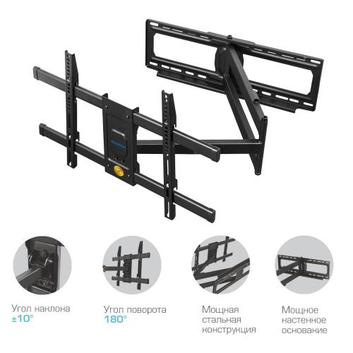 Кронштейн для телевизора Kromax DIX-30 черный