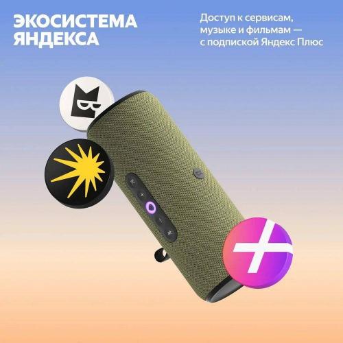 Умная колонка Яндекс Станция Стрит Зеленый