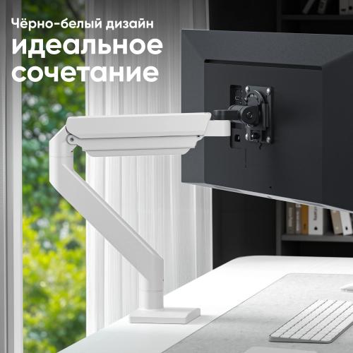 Кронштейн для монитора Onkron G110-BW