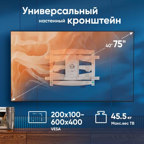 Кронштейн для телевизора Onkron M6L белый