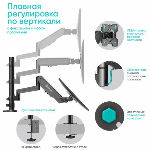 Кронштейн для мониторов Onkron G140B black