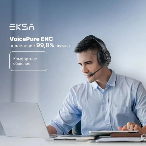 Наушники EKSA H1 plus
