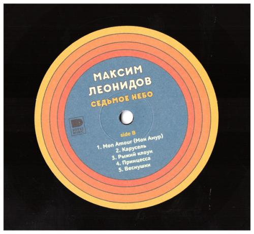 Виниловая пластинка ЛЕОНИДОВ МАКСИМ - Седьмое Небо (Limited Ed., 100 Copies) (LP)