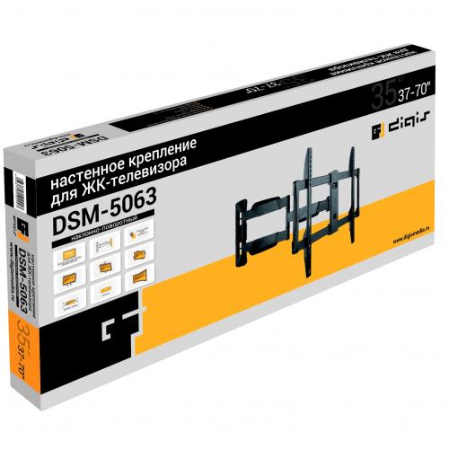 Кронштейн для телевизора Digis DSM-5063