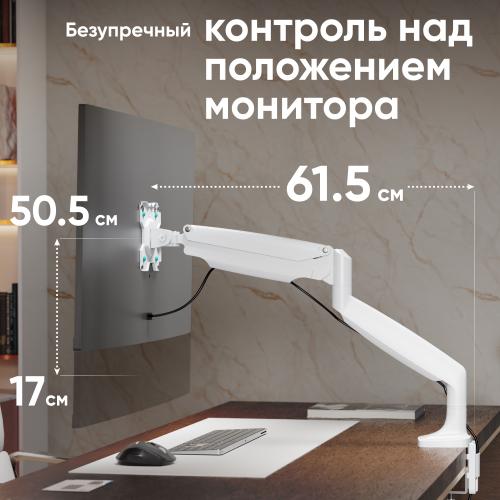 Кронштейн для монитора настольный Onkron G100W