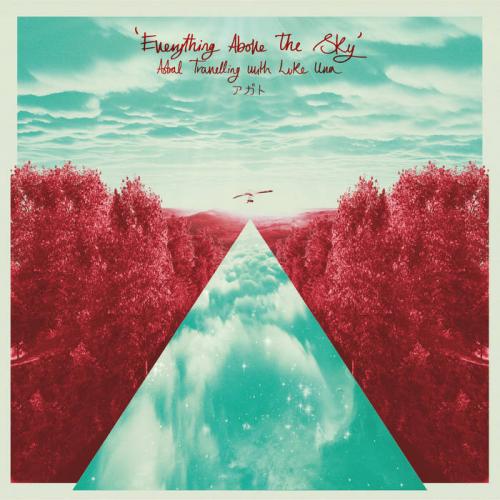 Виниловая пластинка Various Artists - Everything Above The Sky (Astral Travelling With Luke Una) (Black Vinyl 2LP)