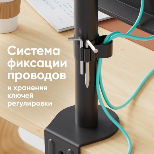 Кронштейн для монитора Onkron D101E black