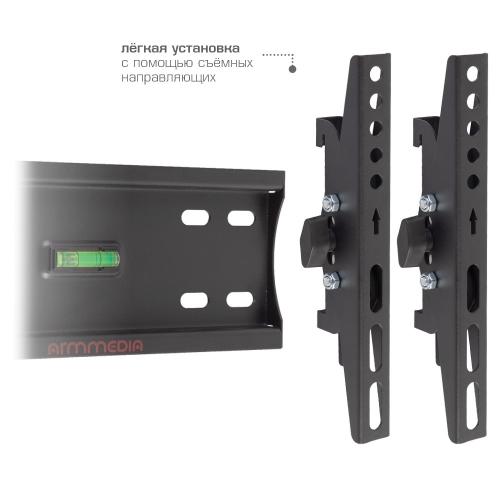 Кронштейн для телевизора ARM Media PLASMA-6 new черный