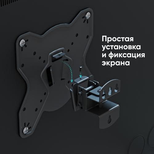 Кронштейн для телевизора Onkron M3S black