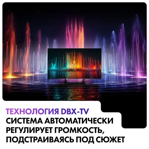 QLED телевизор Haier 55 Smart TV S4