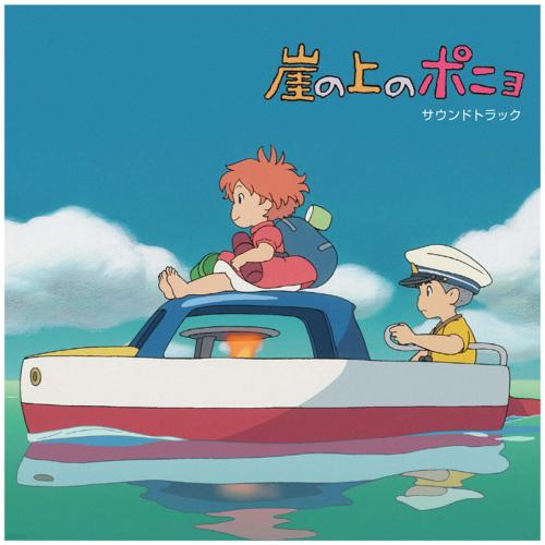 Виниловая пластинка OST - Ponyo On The Cliff By The Sea: Soundtrack (Joe Hisaishi) (BlackVinyl LP)