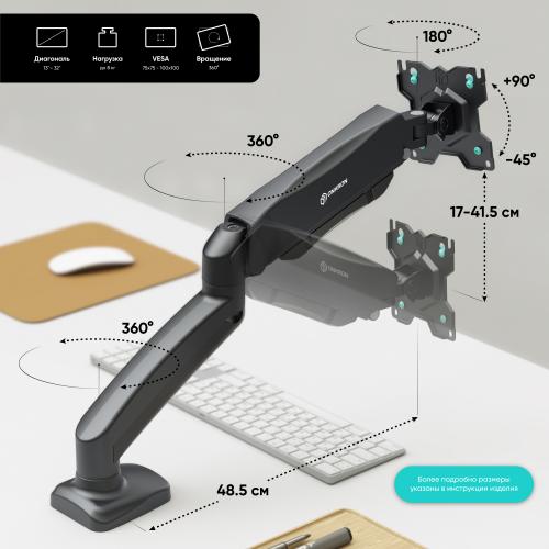 Кронштейн для телевизора Onkron G80 черный