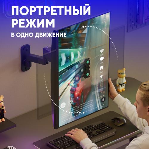 Кронштейн для телевизора Onkron G150B black