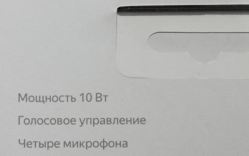 Умная колонка Яндекс Станция Мини с часами с Алисой Grey