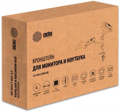 Кронштейн для монитора/ноутбука Cactus CS-VM-LH08-BK