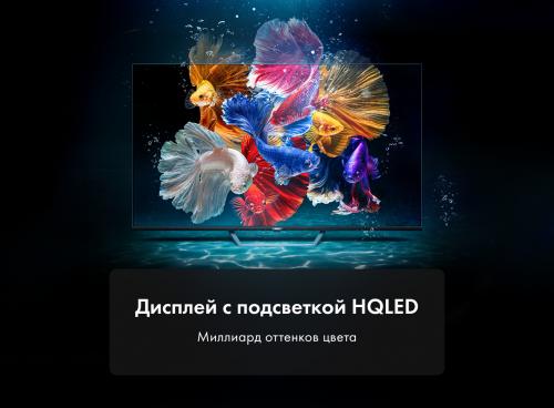 QLED телевизор Haier 65 HQLED S2 Pro
