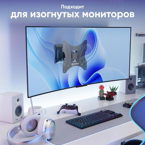 Кронштейн для телевизора Onkron M2S black