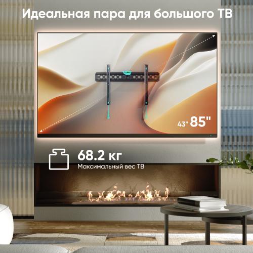 Кронштейн для телевизора Onkron FM6 чёрный