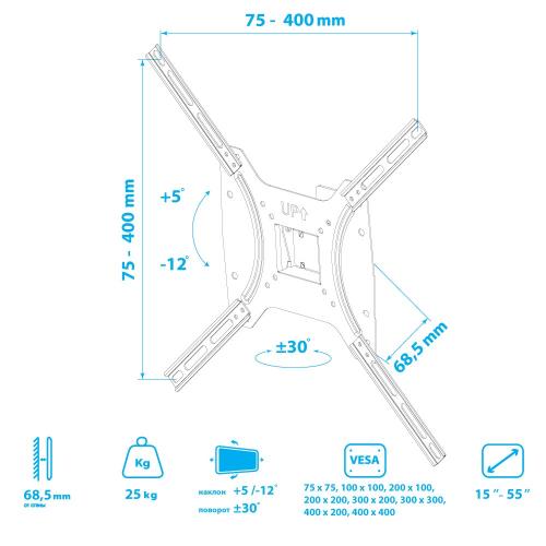 Кронштейн для телевизора Kromax OPTIMA-402 черный