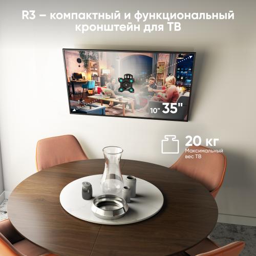 Кронштейн для телевизора Onkron R3 black