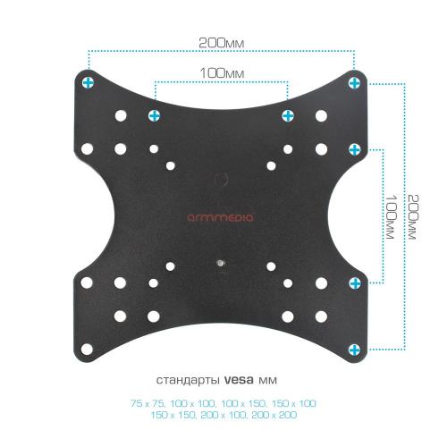 Кронштейн для телевизора ARM Media MARS-3 черный