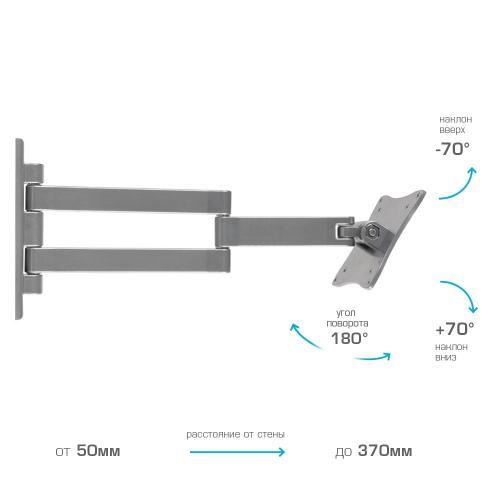 Кронштейн для телевизора ARM Media LCD-7101 серебристый