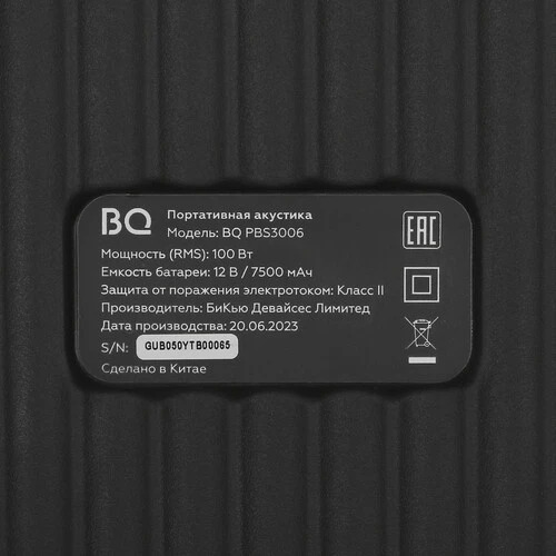 Портативная акустика BQ PBS3006 Черный