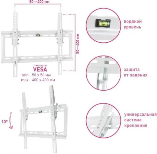 Кронштейн для телевизора Kromax IDEAL-4 белый