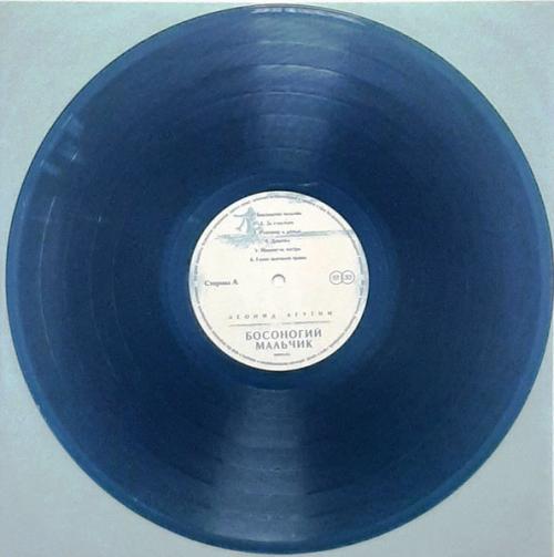 Виниловая пластинка Леонид Агутин - Босоногий Мальчик (Crystal Blue Vinyl LP)